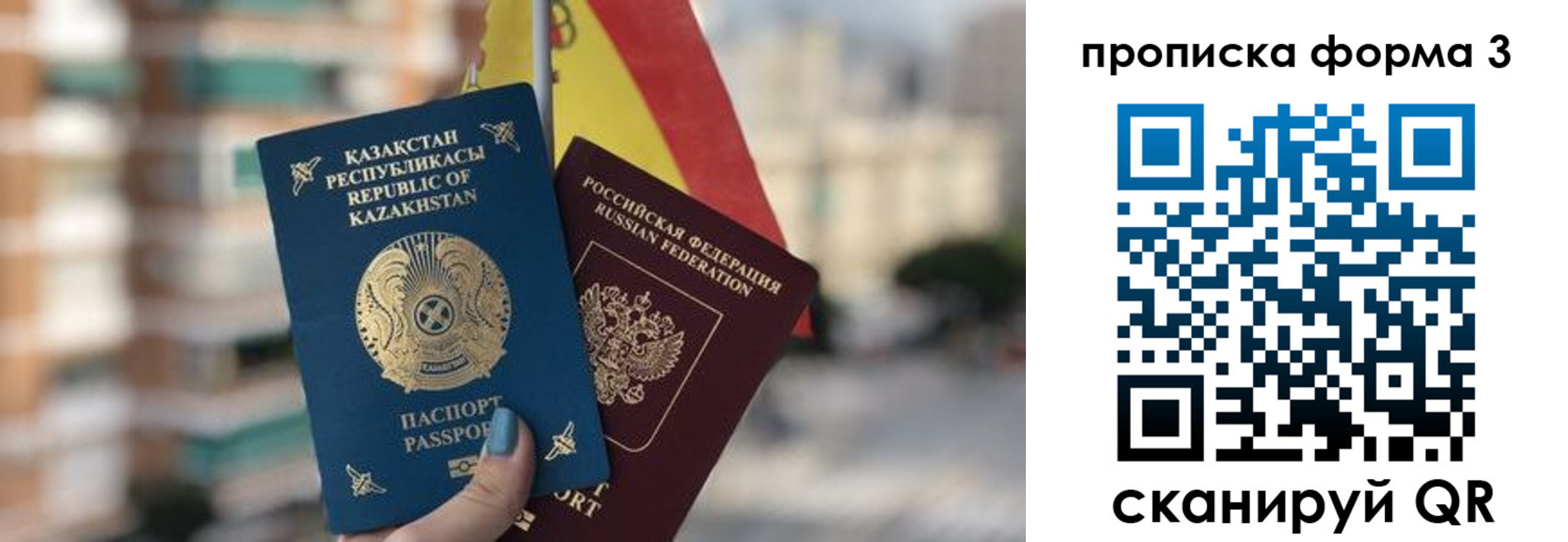 форма 3 в Бузулуке